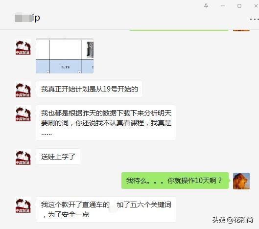 淘宝要怎么做才能赚钱呢？分享新手做淘宝店赚钱的方法