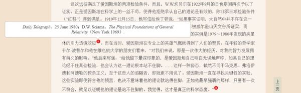 书业新探︱线上书业:未来的一种可能性,现在就要开始实践