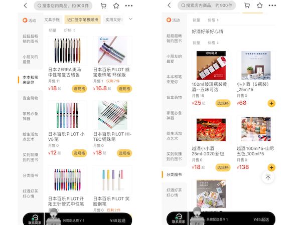 书业新探︱线上书业:未来的一种可能性,现在就要开始实践