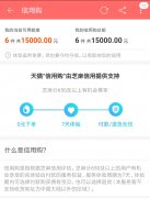 淘宝几天后自动付款给商家（怎样解除淘宝15天到账）