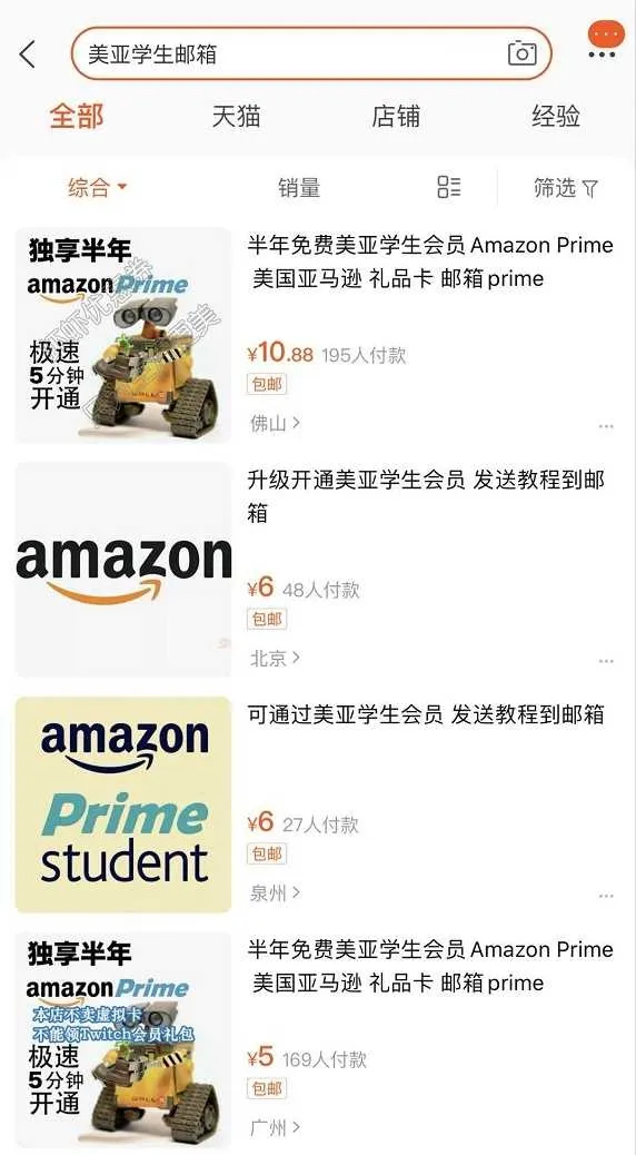 分享4个在家就能做得副业,月赚2000-5000元
