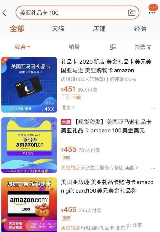 分享4个在家就能做得副业,月赚2000-5000元