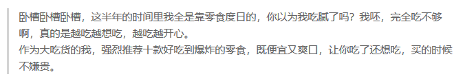 分享4个在家就能做得副业,月赚2000-5000元