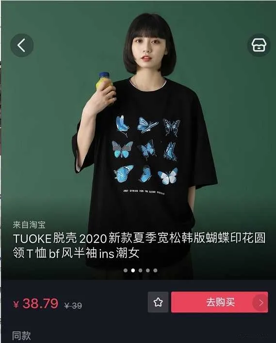 分享4个在家就能做得副业,月赚2000-5000元