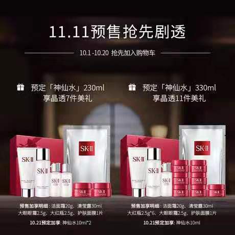 淘宝「双十一」十周年,品牌活动曝光,双十一真的优惠吗?