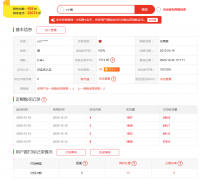 手机怎么查淘宝信誉（淘宝买家信誉查询工具推荐）