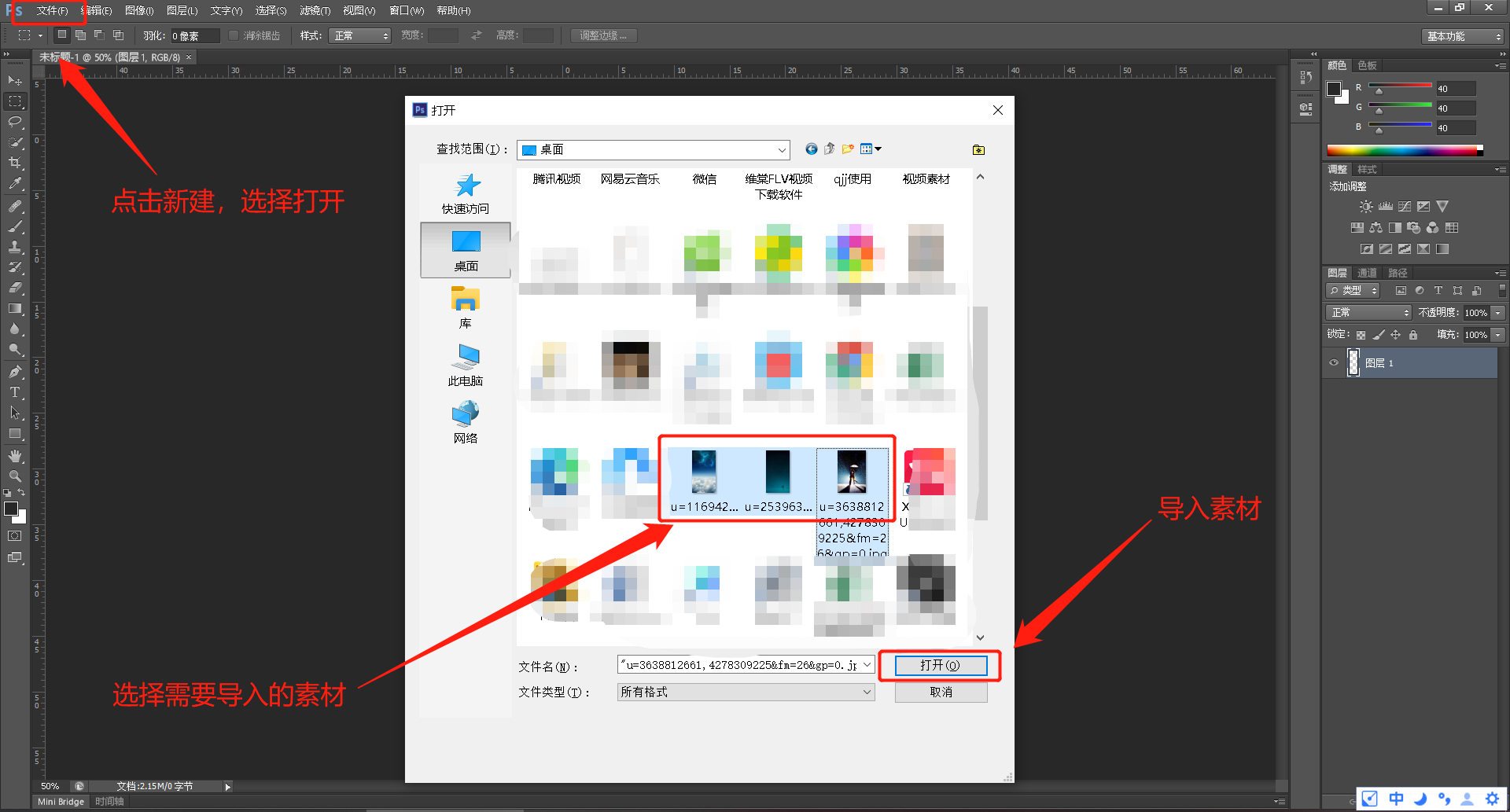 制作长图的手机app(手把手教你如何制作可下滑长图片)