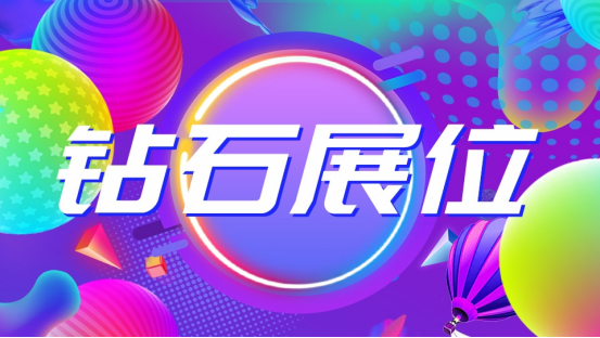 超详细解析!淘宝四大推广运营工具的本质区别及核心优势