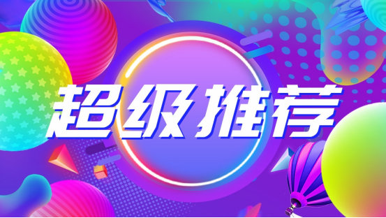 超详细解析!淘宝四大推广运营工具的本质区别及核心优势