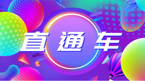 超详细解析!淘宝四大推广运营工具的本质区别及核心优势