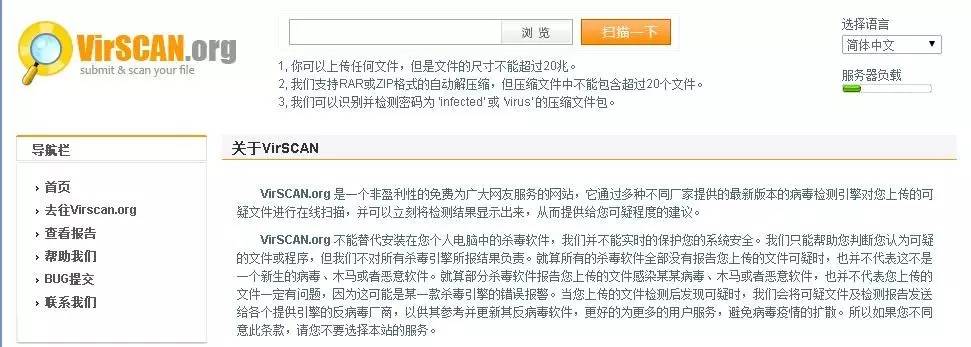 年关将至，如何识别有问题的秒杀“神器”