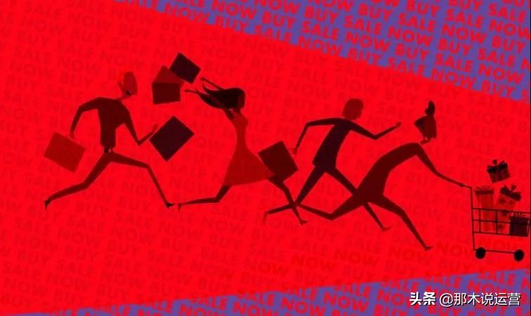 淘宝电商:淘宝联盟大幅提升佣金,商家利弊几何?