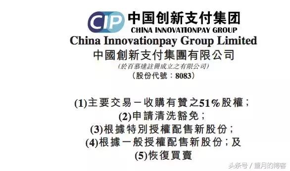 有赞是“卖身”还是“借壳上市”？让我们先从微信电商说起