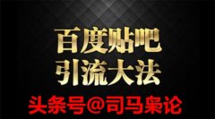 微信怎样让精准粉主动加你（微商引流被加方法）