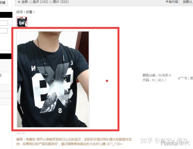 如何开网店?