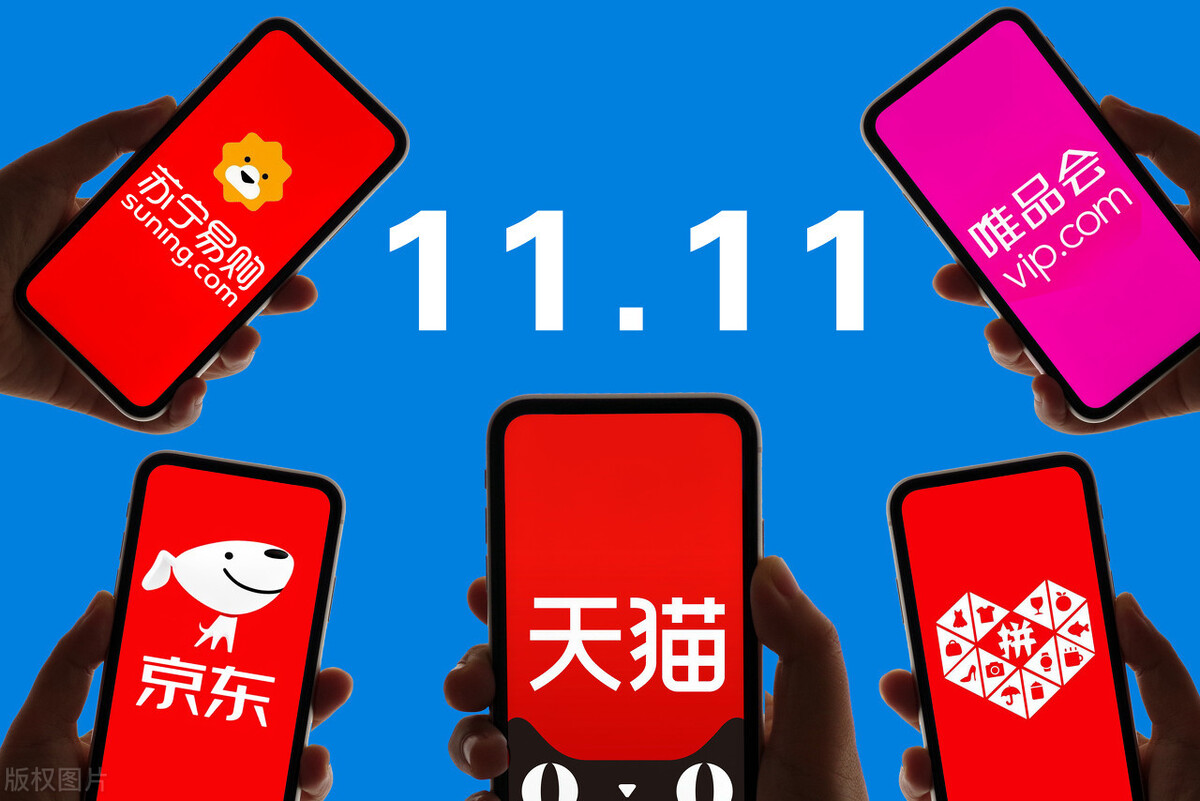 2020天猫双11销售额达4982亿元,这是个什么样的概念?