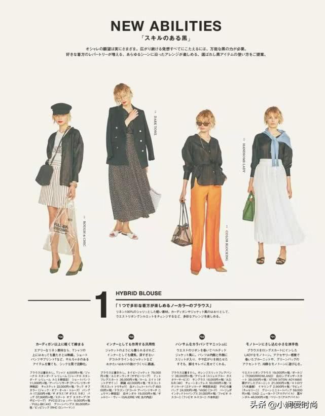 怎样在淘宝上买到质量好又有品位的衣服?这5个挑选方法人人适用