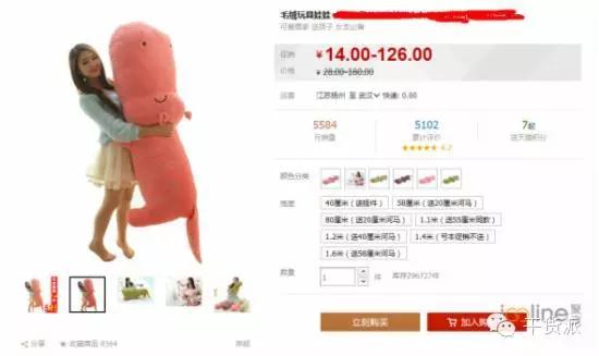 利用淘宝u站和直通车来做好有效推广