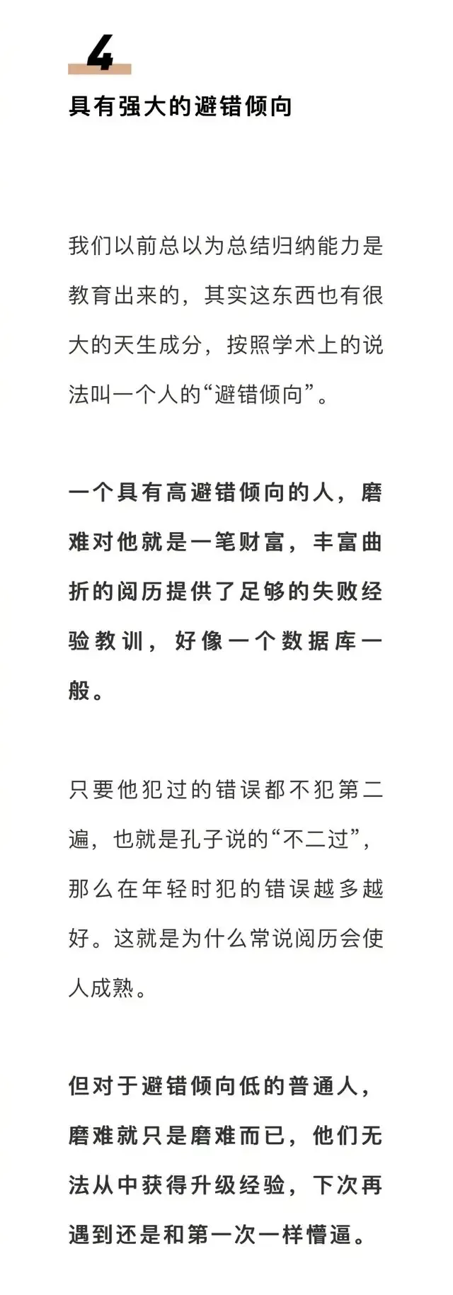 闲着也是闲着,这十三种副业,随便比打工强。