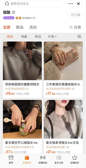 这6家饰品店铺你值得拥有!平价貌美,高级感满满,穿搭更加分