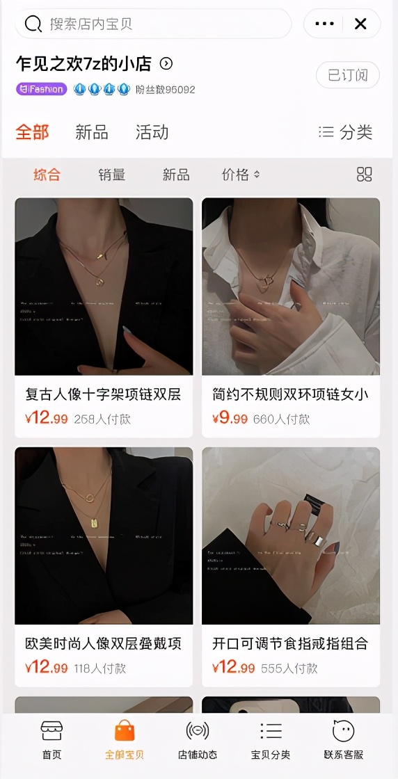 这6家饰品店铺你值得拥有!平价貌美,高级感满满,穿搭更加分