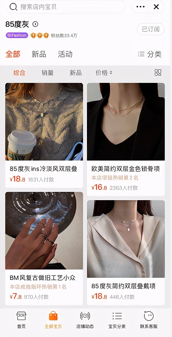 这6家饰品店铺你值得拥有!平价貌美,高级感满满,穿搭更加分