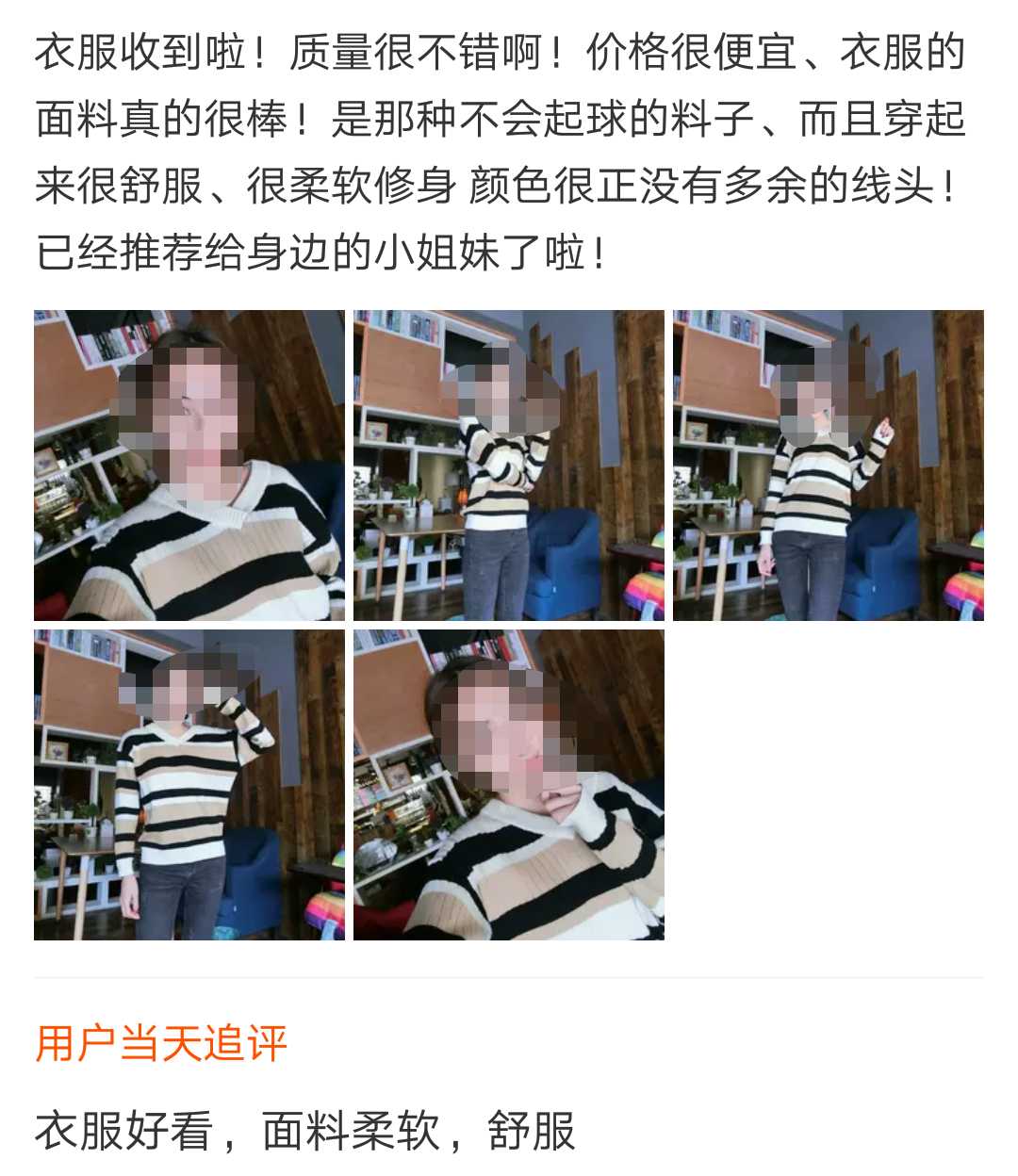看过这些，你就知道如何在淘宝上买既便宜质量好的东西