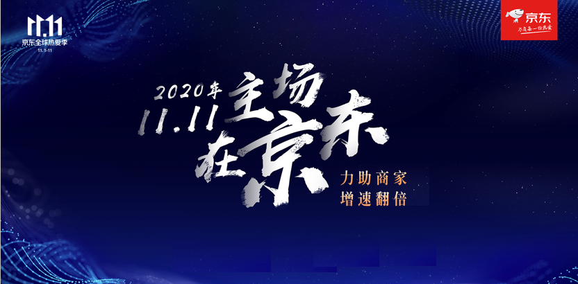 成交4982亿！天猫双11收官，猫狗大战升级，新玩家虎口夺食