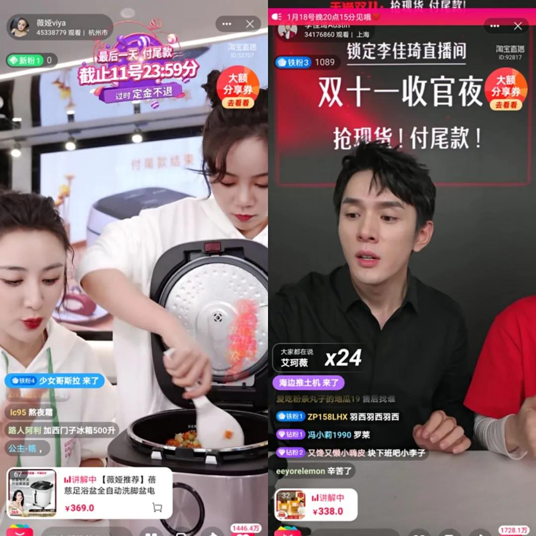 成交4982亿!天猫双11收官,猫狗大战升级,新玩家虎口夺食