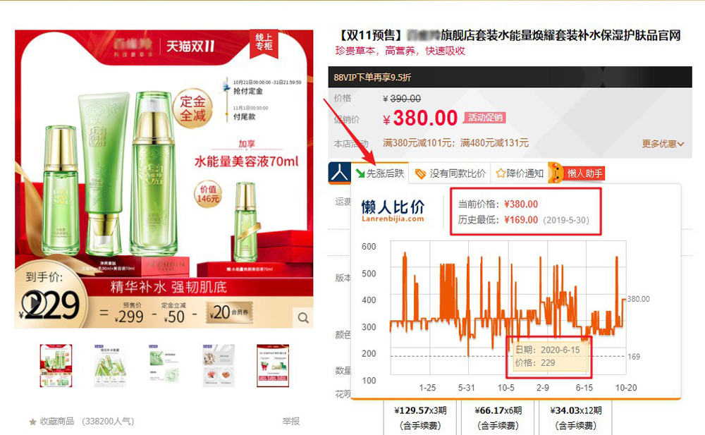 淘宝内部优惠券、购物返现揭秘,你薅到了羊毛,还是被割了韭菜?