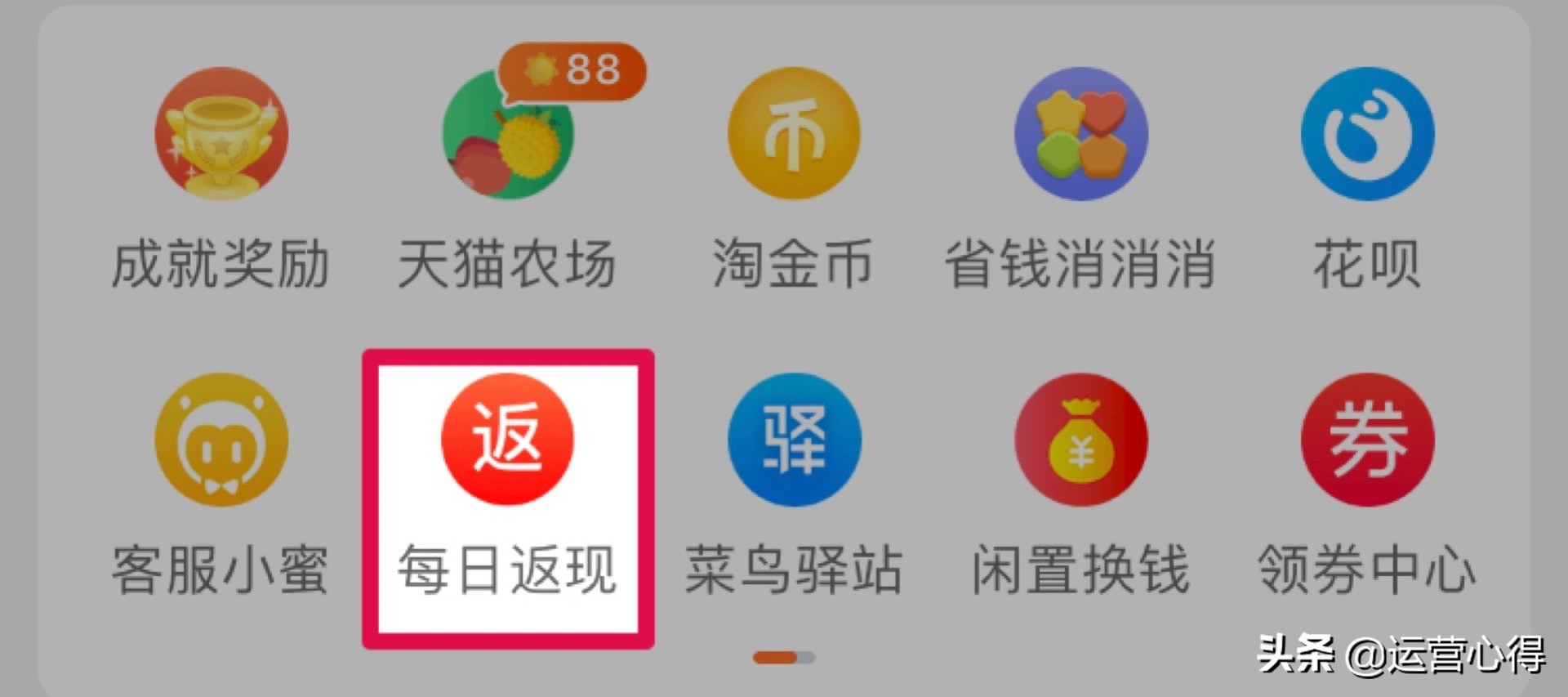 淘宝购物6大隐藏功能,这样买最划算