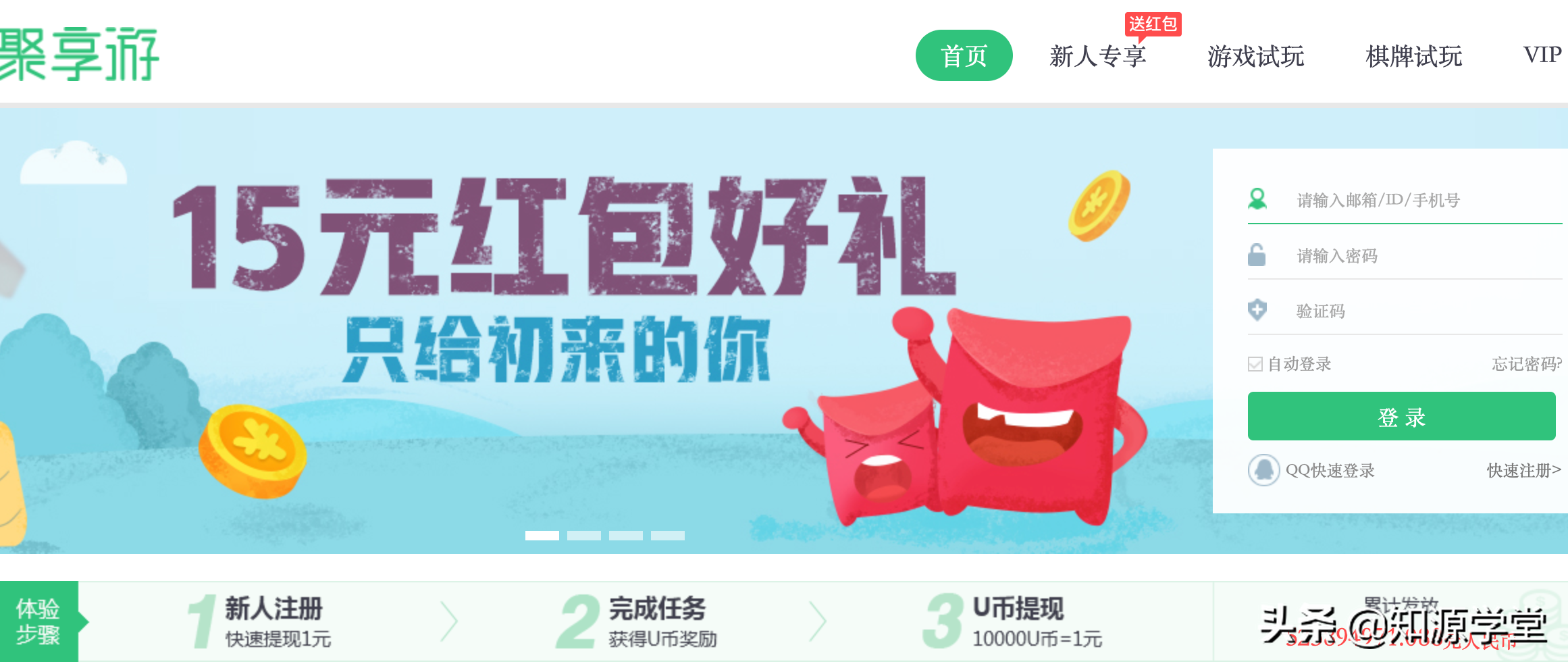 调查了100+副业收入,这4种网络赚钱方式,可为你带来持续收益
