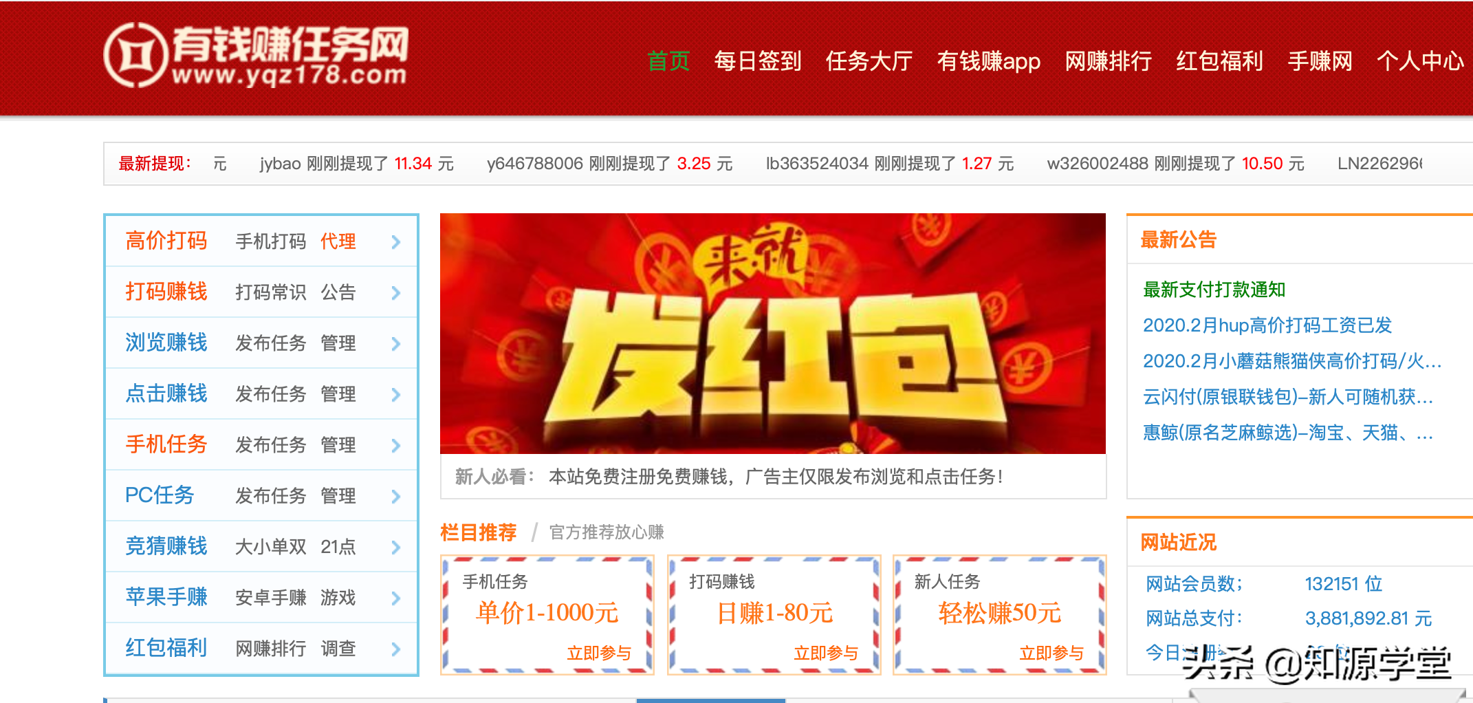 调查了100+副业收入,这4种网络赚钱方式,可为你带来持续收益