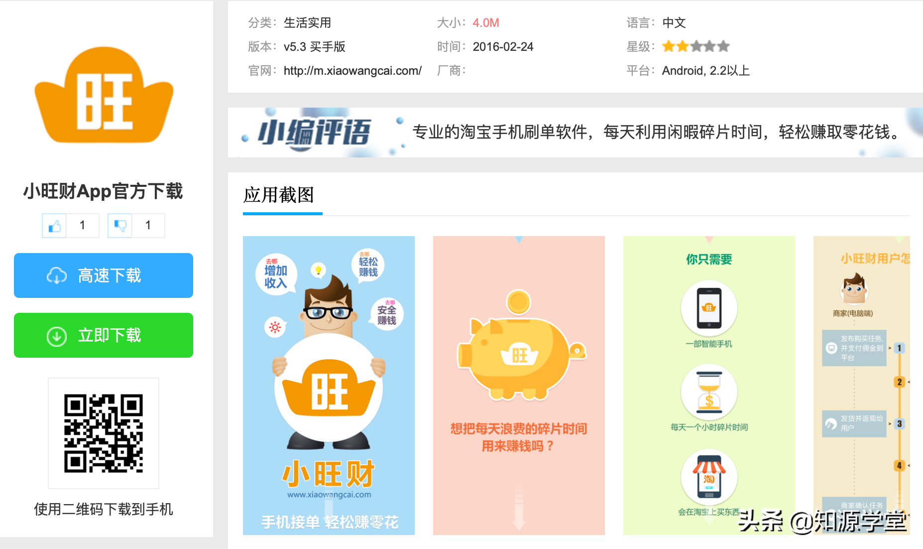 调查了100+副业收入,这4种网络赚钱方式,可为你带来持续收益