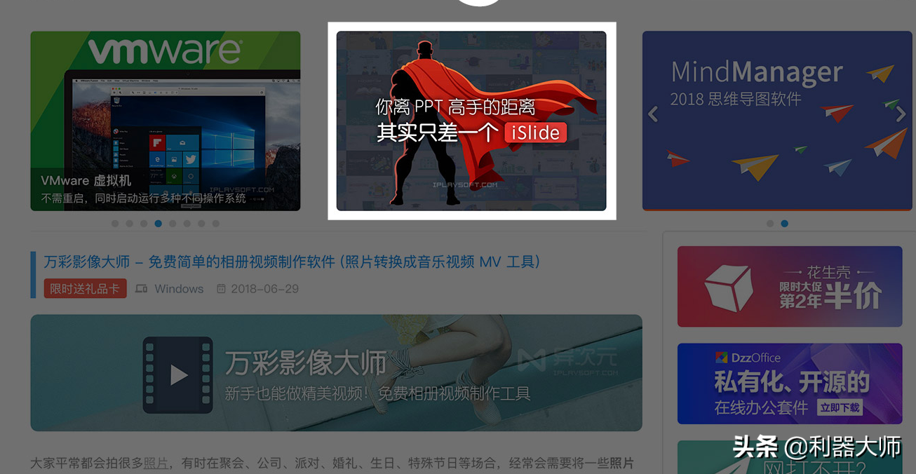 不知道做网站如何赚钱?我们又分享干货了,8种盈利模式助你变现