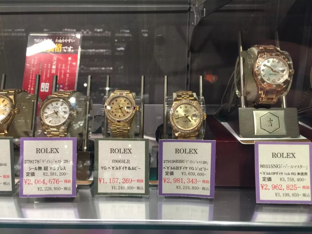 什么样的二手表值得买？东京中古手表店淘宝攻略
