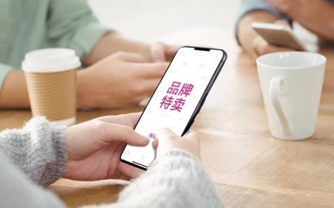 唯品会“正品低价”背后的奥秘