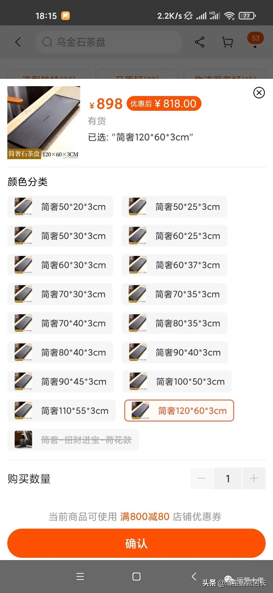双十一淘宝运营方案:5天销量过万的技巧,安全系数极高