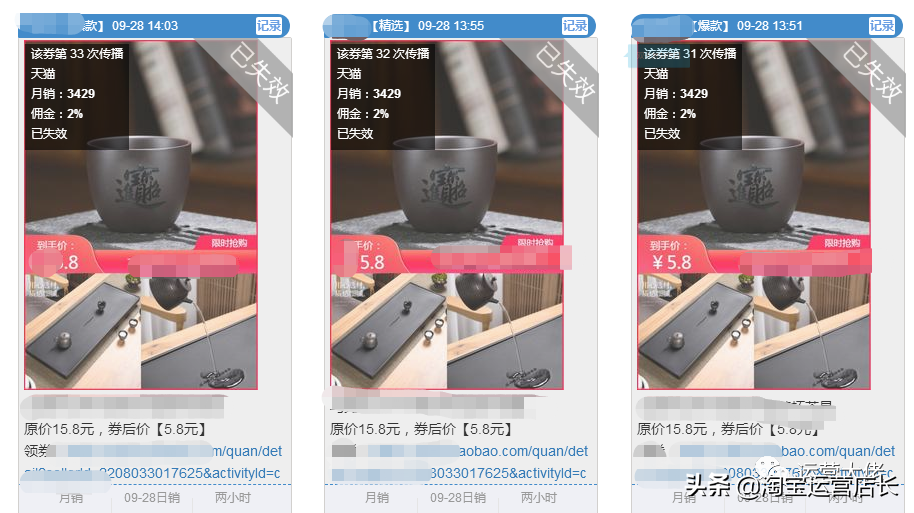 双十一淘宝运营方案:5天销量过万的技巧,安全系数极高