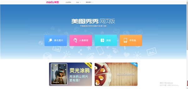 做图片用什么软件好(安利5个好用的在线做图工具)