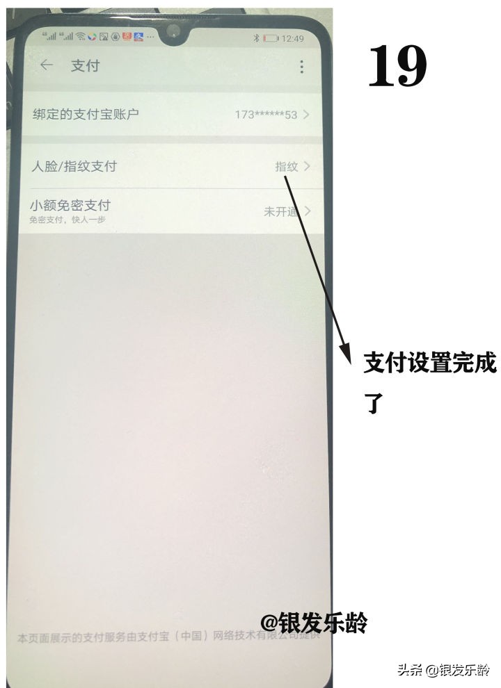 教父母“玩转”智能手机:用什么方法可以手机购物?如何注册呢?