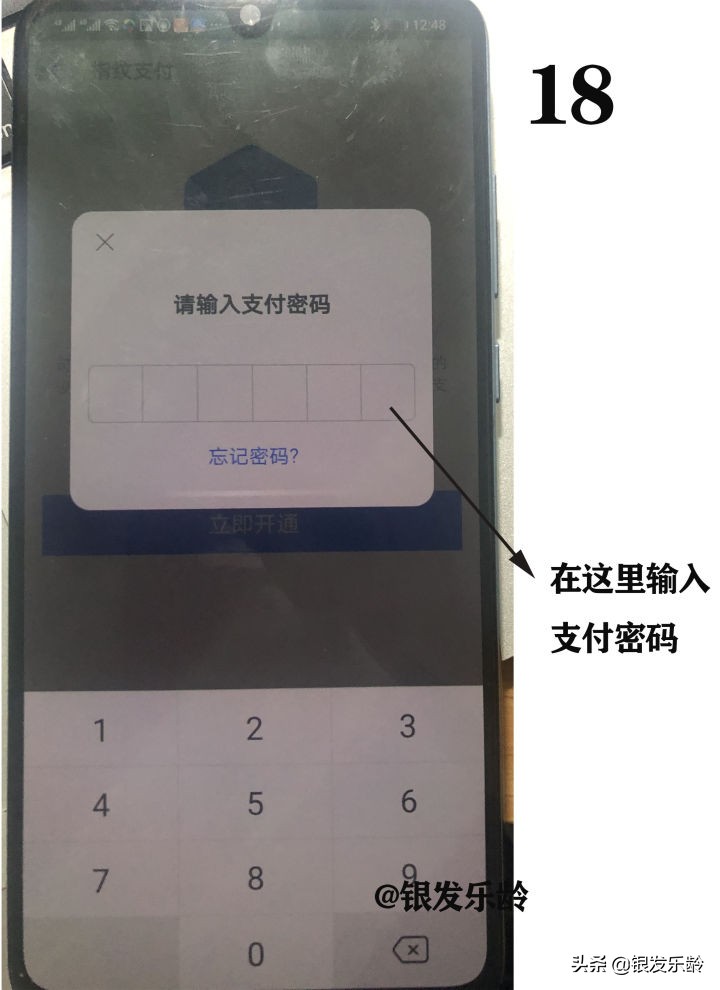 教父母“玩转”智能手机:用什么方法可以手机购物?如何注册呢?