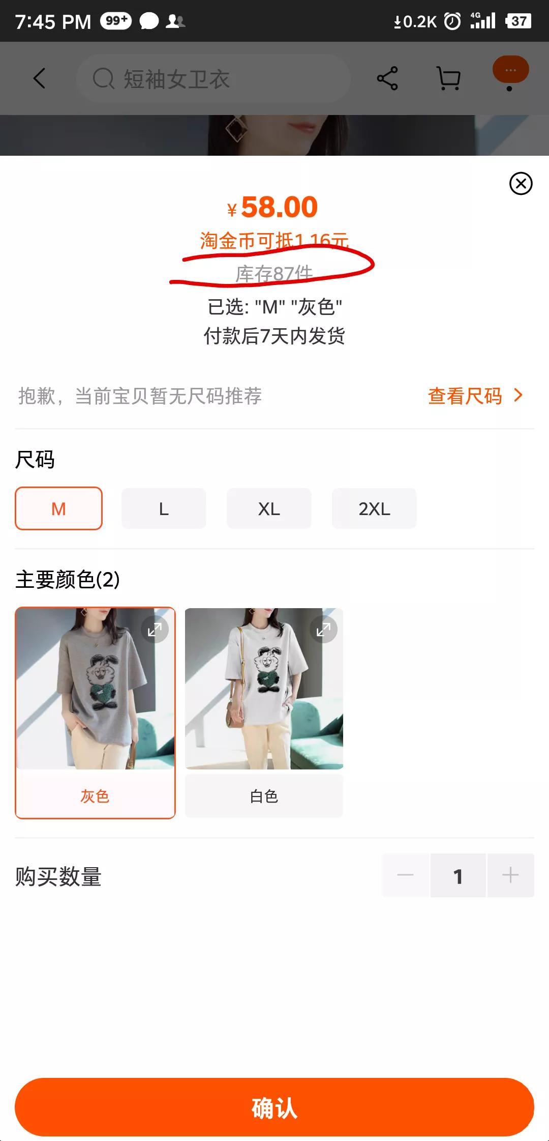 网上怎样才能买到性价比高的好衣服