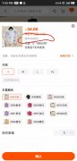 怎么从网上买东西步骤（在淘宝上如何买到正品东西）