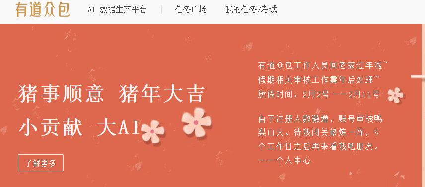 大学生如何通过网络赚钱?4大类网络兼职猪年可以试试