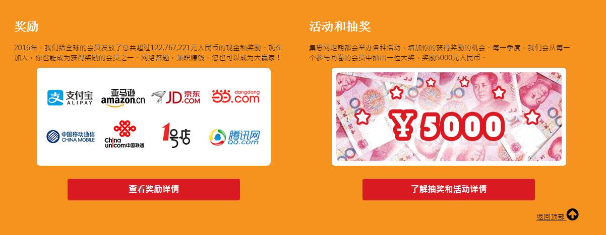 大学生如何通过网络赚钱?4大类网络兼职猪年可以试试