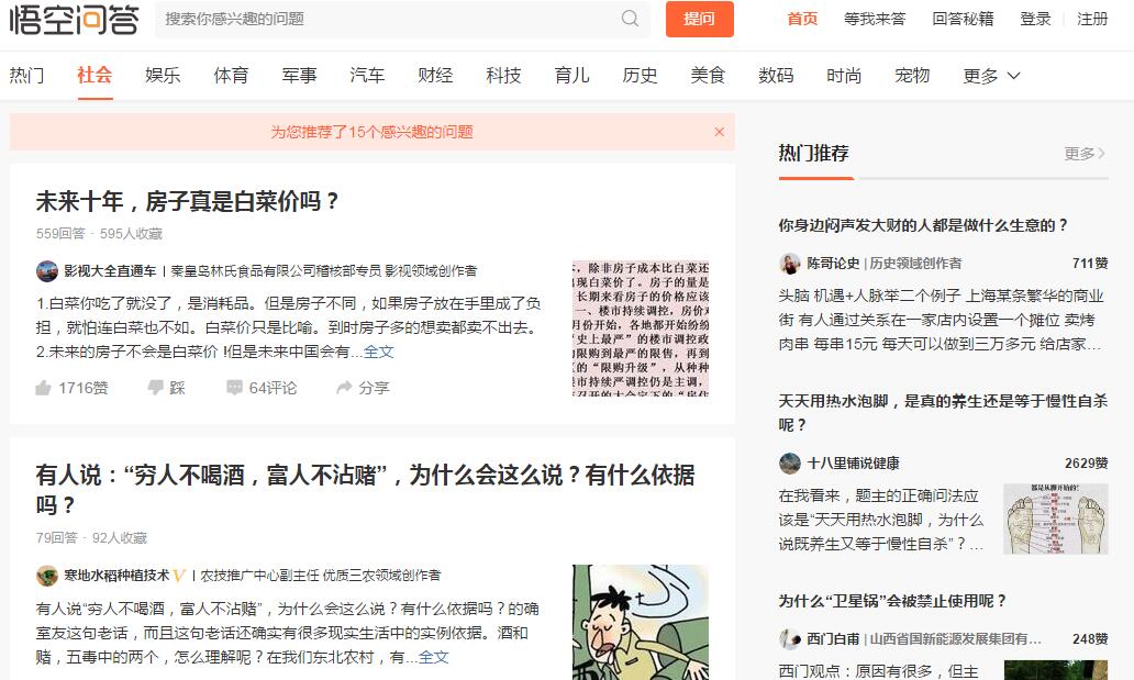 大学生如何通过网络赚钱?4大类网络兼职猪年可以试试