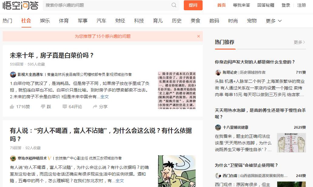 大学生如何通过网络赚钱？4大类网络兼职猪年可以试试