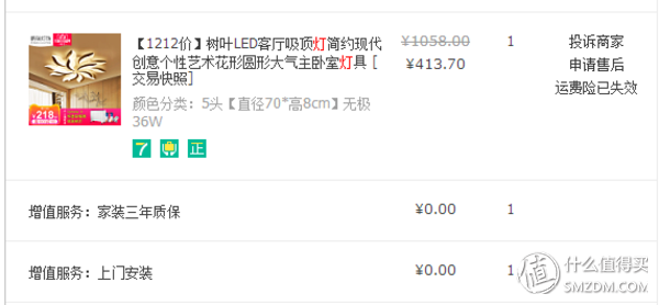 拒绝中间商赚差价,1688批发网为你打开新大门