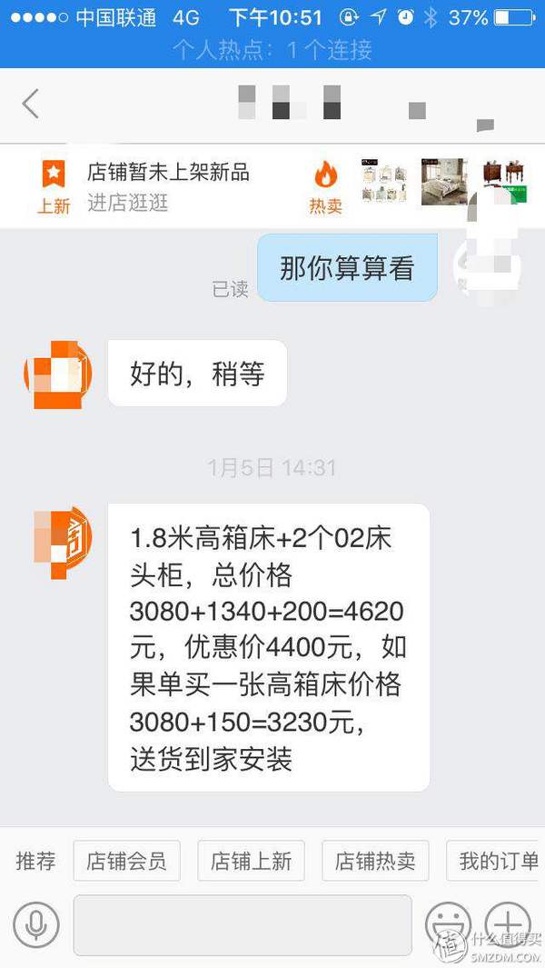 拒绝中间商赚差价,1688批发网为你打开新大门